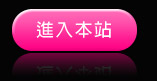 洪爺av